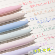彩色做笔记莫兰迪色系彩笔学生女生笔标记划重点手账水笔按动式圆