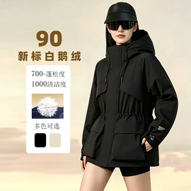 女式衬衫;羽绒服;休闲裤