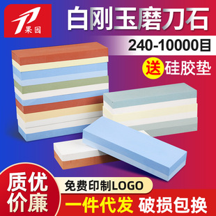 Whetstone White corundum double-sided oilstone strip household kitchen outdoor correction Whetstone bamboo base stone correction Stone