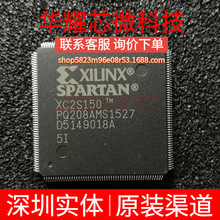 XC2S150-5PQ208I ȫ��ԭ�b ���bQFP-208 �ɾ���߉݋����