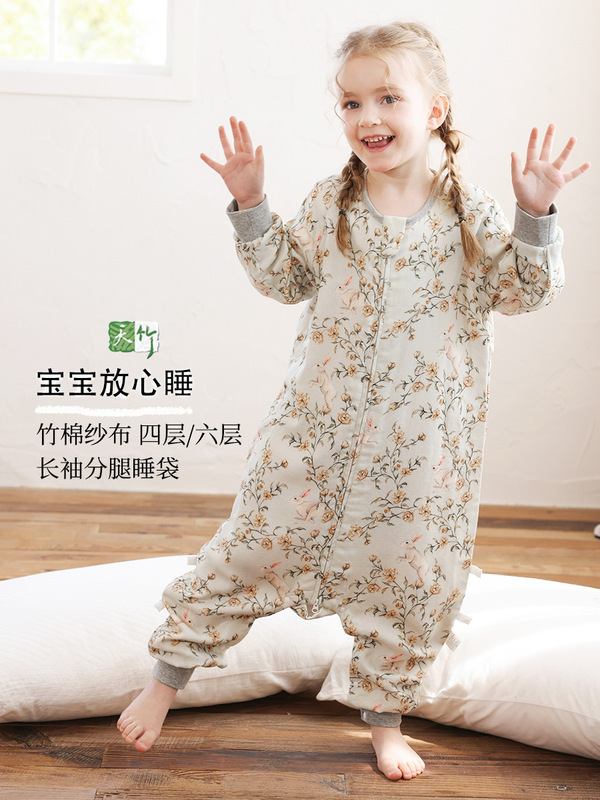 开扣到底婴幼儿宝宝儿童分腿纱布春秋季抗菌四季A类四层竹棉睡袋|undefined