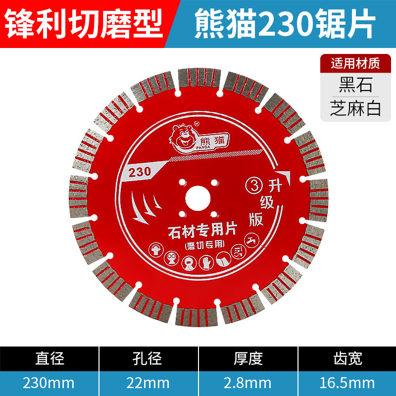 Cuchilla de sierra de diamante especial para corte en seco de pared de hormigón de granito hidroeléctrico con cuchilla de corte de piedra Panda 230