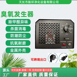 空气净化设备;水杀菌消毒;其他空净装置