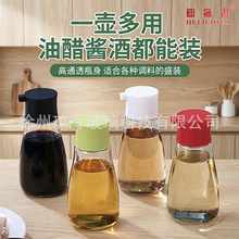 醋瓶批发可密封酱油玻璃香油瓶商用日式餐桌小容量控油壶小吃店