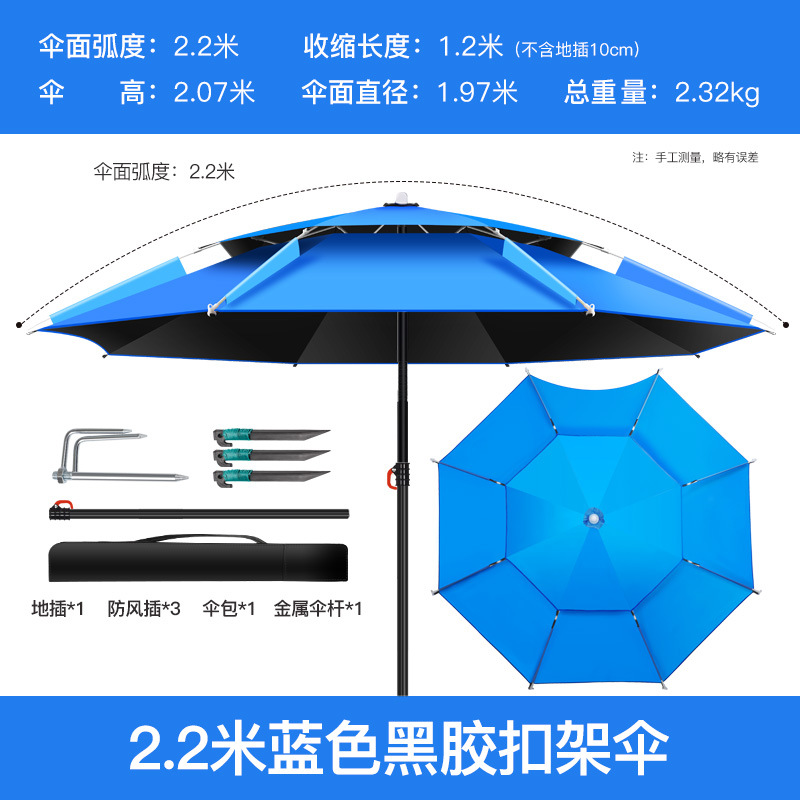 해외직구 파라솔/ 버클 꽃 우산 유니버설 블루 페이스 비닐 2.2 미터
