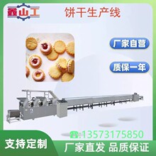 德州全自动隧道烤炉饼干生产线 厂家直供 品质保证