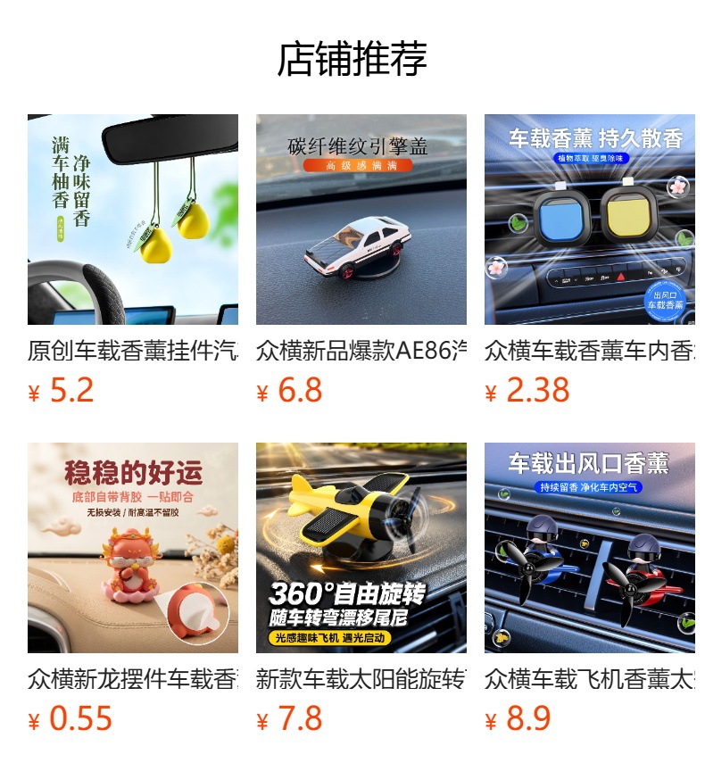 Car Dashboard Bear Figurine Cartoon Cute Car Dashboard Screen Decoration Accessory Moving Bear Little Bear Figurine