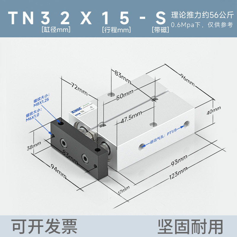 二軸二軸シリンダTDA/tn16 x 10x20/30/40/50/60/70/80/100/125/150-S|undefined