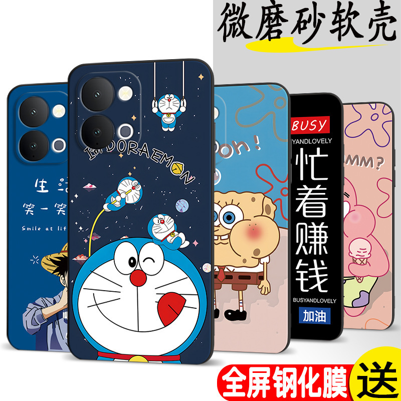 Suitable for Iqooz11X Mobile Phone Case V2532Az11X Protective Cover Vivoiqoo Love Cool Vivoiqooz Silicone