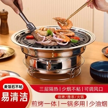 锈钢烧烤炉家用韩式商用圆形粘烤盘户外木炭便捷烤肉炉炭烤炉