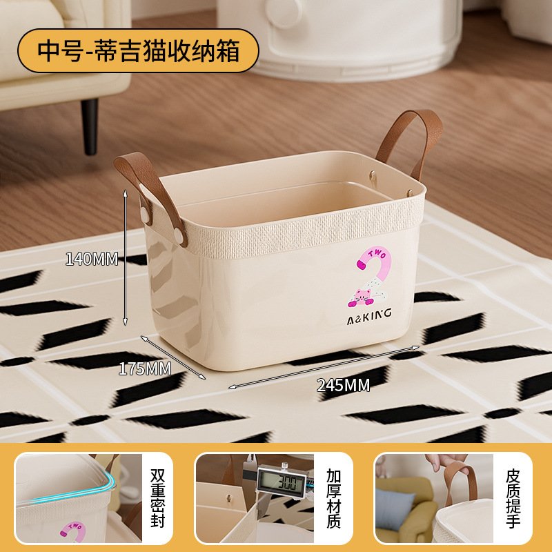 Caja de almacenamiento de artículos diversos de dibujos animados lindo, caja de almacenamiento de juguetes para bocadillos multifunción, artefacto de almacenamiento de ropa para el hogar