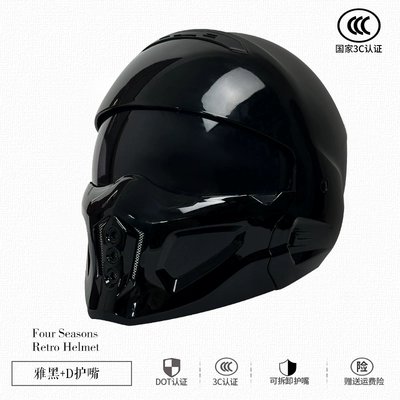 helmet pedal half helmet, Motosiklet dəbilqələri - m-bright-black-e-recommended-good-things
