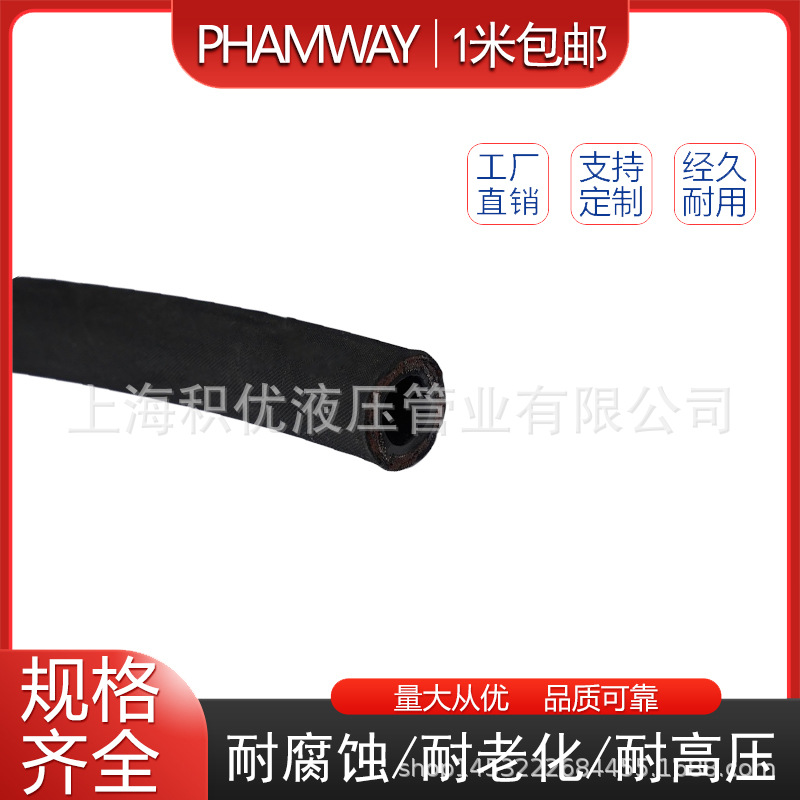 供应进口DN25盖茨高压胶管 进口高压油管 批发厂家