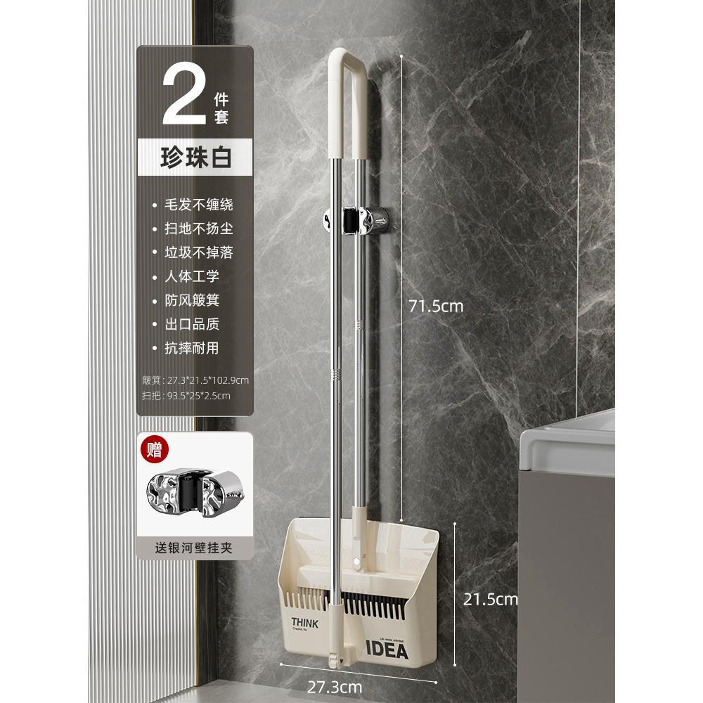 대형 펄 화이트 2종 세트