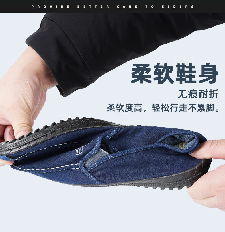 Giày lười nam vải bạt cổ thấp mũi tròn chống trượt êm chân — ZG-88 Lão Bắc Kinh - Xanh dương, ZG-88 Lão Bắc Kinh - Đen, ZG-88 Lão Bắc Kinh - Xanh dương [Hộp], ZG-88 Lão Bắc Kinh - Đen [Hộp] chi tiết 8