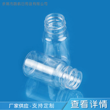 �S�ҹ���10ml���yƷpet͸��ƿ ���bƿ ��ˮƿ ���yƷ���bС��ƿ