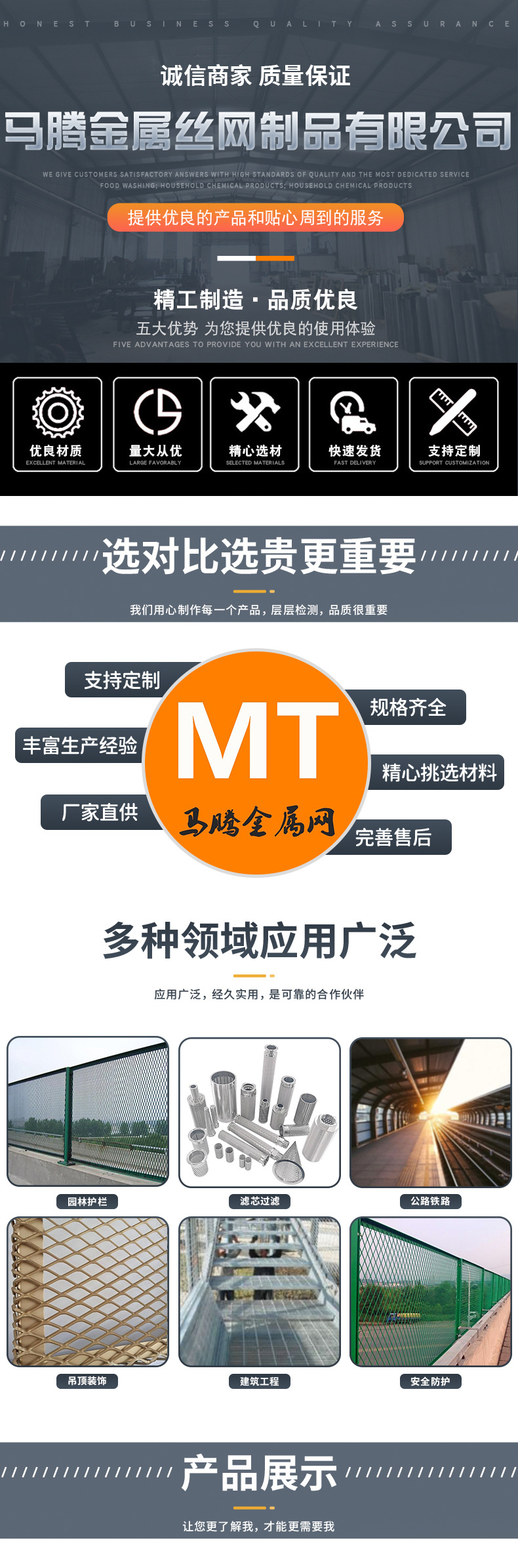 马腾详情切片_01