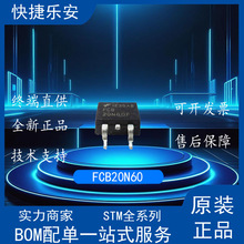 ȫ��ԭ�b FCB20N60 B20NM60 20N60C3 20N60 �NƬTO-263 ��Ч����