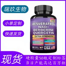 �F؛�羳����TK���R�d���NƷ60����޼�J���z��RESVERATROL