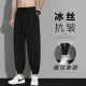 Ice Silk Pants for Men, Summer Loose Fit, Youth Sun Protection Sports Cropped Pants, Spring and Autumn Quick-Dry Jogger Casual Pants