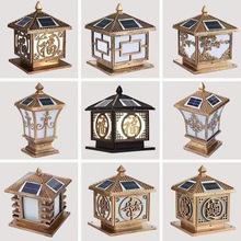 户外墙头灯太阳能柱头灯墙壁灯生产厂家源头厂家生产销售一体化