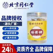 ����ͬ���������200���Ĵ��ɶ�ͬ���������200g�oɤ����