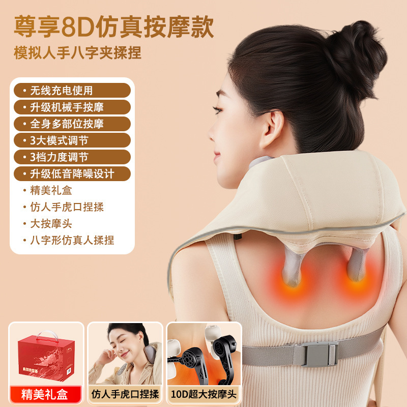 Manta masajeadora para cuello y hombros, masajeador para el músculo trapezius, masajeador de doble uso para cuello y hombros, regalo para padres, para hombros y espalda.