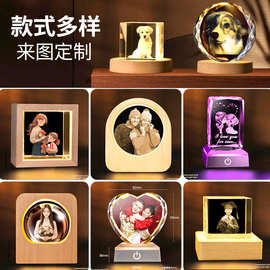 定制水晶小礼品水晶球夜灯氛围床头灯桌面摆件宠物纪念品生日礼物
