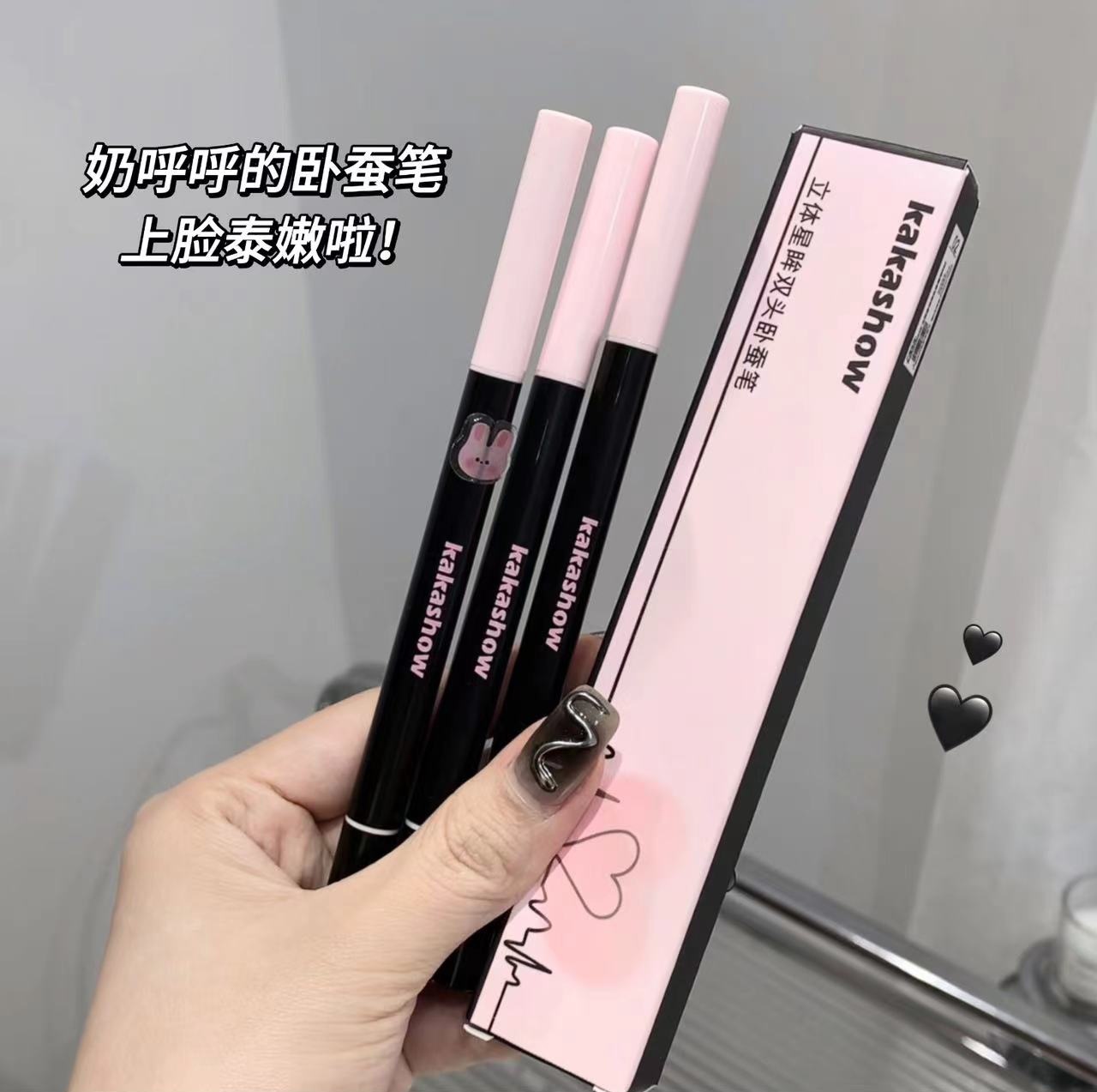 kakashow's three-dimensional starry eyes, double-headed sleeping pen girl, highlights and highlights, with pearlescent shadows outlined to a two-in-one girl undefined
