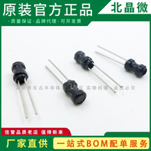 工字型電感 47UH 4*6mm 立式插件 繞線功率工型 廠家直銷電感器濾