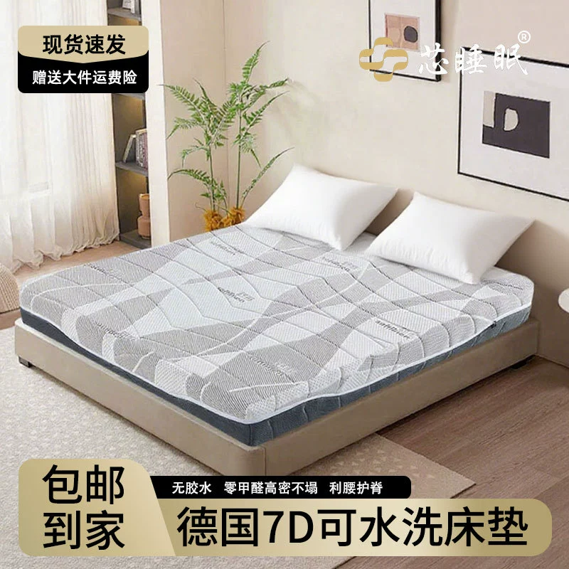 3D воздушный волокнистый матрас, моющийся, дышащий, влагостойкий, бытовой, 4D5D6D, детский коврик-татами, без формальдегида