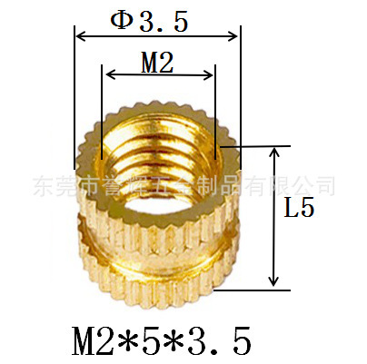 Injection-plastic copper nut m3 rolling copper nuts embedded copper…
