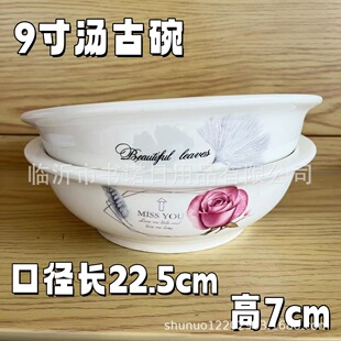 �մɿ���9�眫���� ���ÏN���������ֵ�մ����؛Դ�S�����l