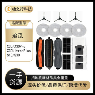 �m��׷ҒX30 Ultra�ߵؙC�������L߅ˢ�^�V�W�ϵ�Ĩ��֧�ܼ��m��