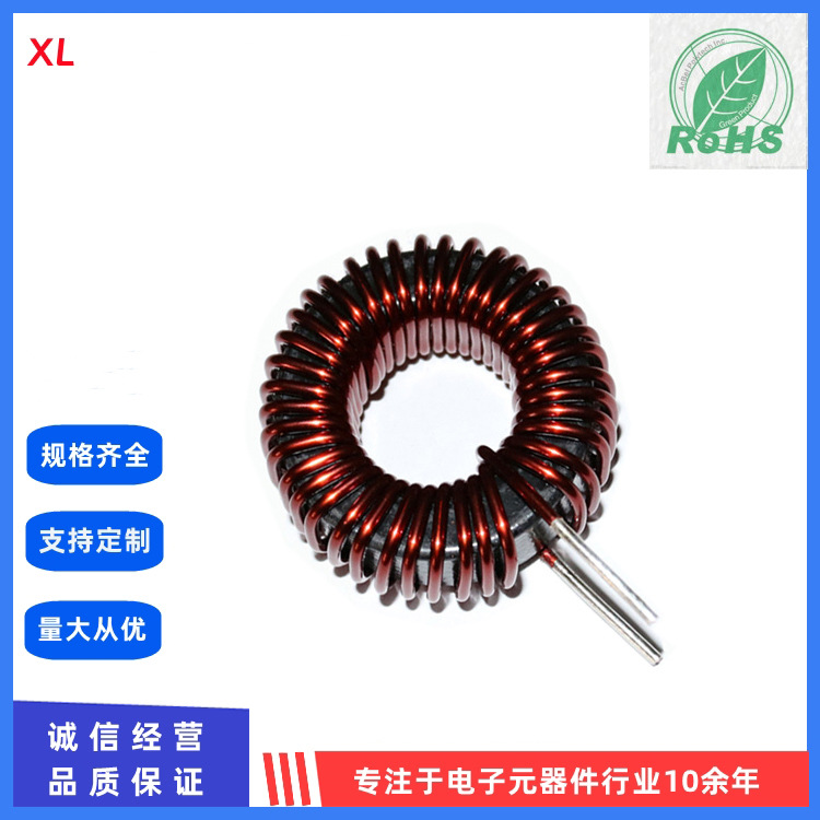 量大从优 磁环储能电感 铁硅铝磁环电感KS130125A