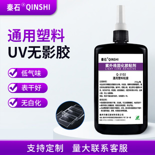 ճ����uv�zpc/pvc/abs/ps���������ßo�׻���������zˮ�oӰ�z