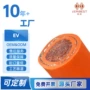 耐温高压屏蔽阻燃线缆