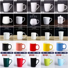 马克杯;陶瓷杯;其他居家日用