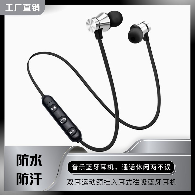 【新規の方限定1.5送料無料】ワイヤレススポーツ首掛け磁気ユニバーサルBluetoothヘッドセット|undefined