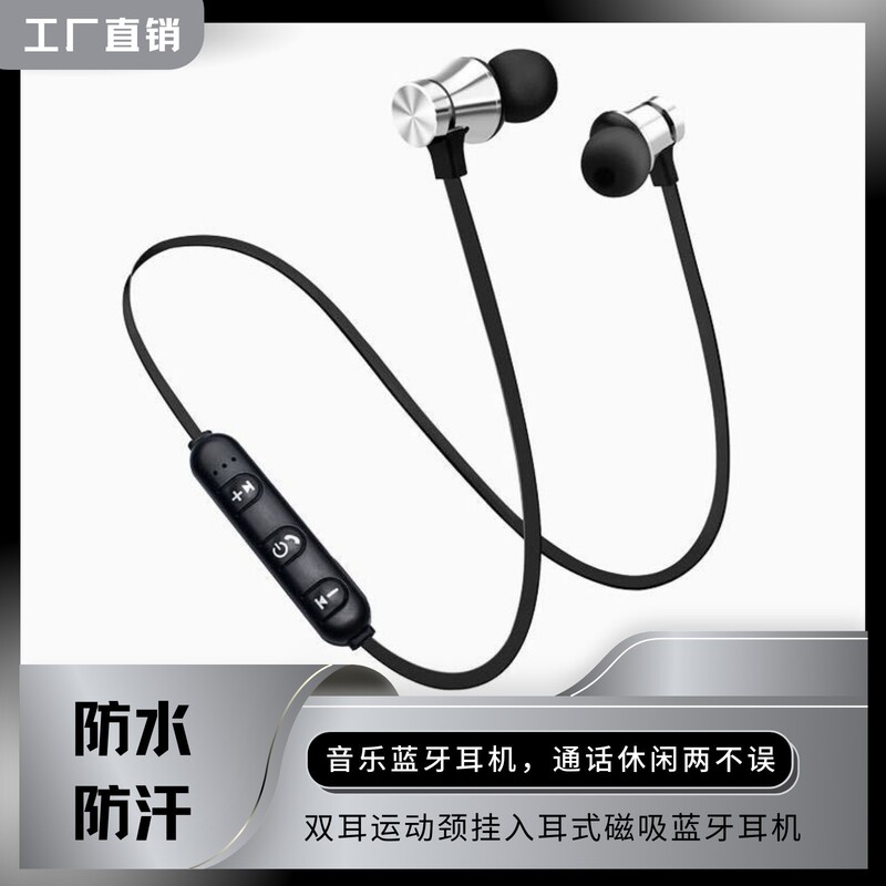 [Free Shipping for New Customers with Purchase of 1.5] Wireless Sports Neckband Magnetic Universal Bluetooth Headphones