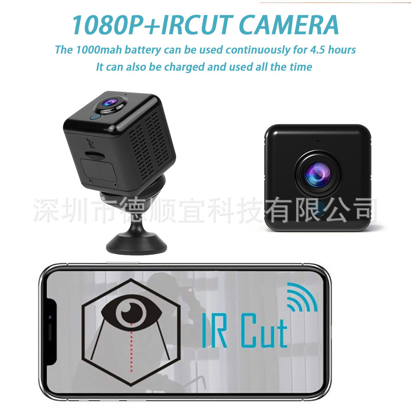 A18 Wireless Monitor Camera Hd Night Vision Connected to Mobile Phone Network Without Network Wifi Mobile Phone Remote Camera A18 Wireless Monitor Camera Hd Night Vision Connected to Mobile Phone Network Without Network Wifi Mobile Phone Remote Camera