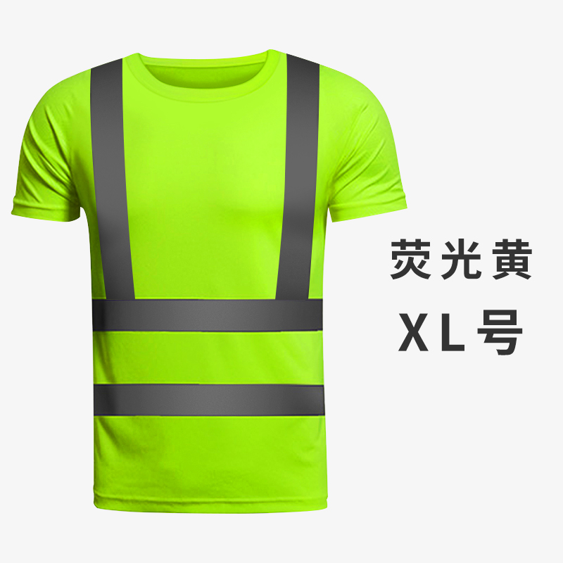 LIKAI camiseta reflectante de velocidad de secado sitio de construcción ropa de seguridad de mangas cortas publicidad de ciclismo chaleco reflectante chaleco