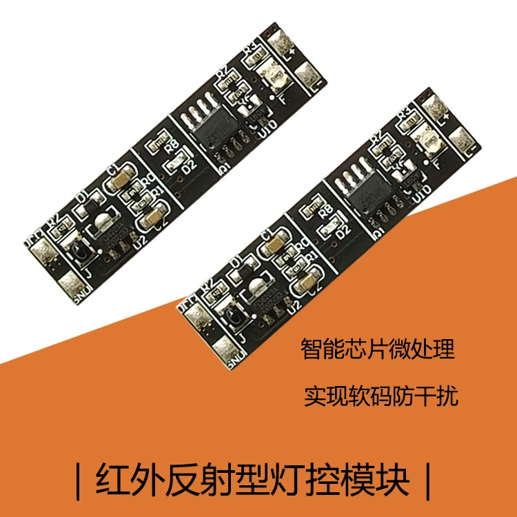 Подметание рук индукционный шкаф светодиодный инфракрасный отражающий модуль управления освещением интеллектуальный чип мягкий код для предотвращения помех