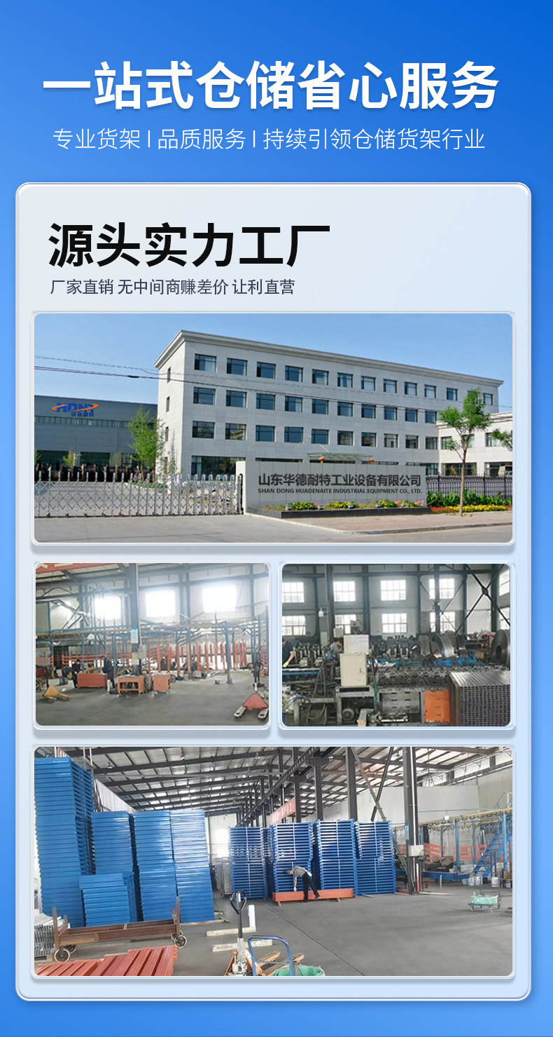 货架详情_03.jpg