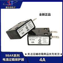 ̨���^�d���o�� KUOYUH�^�����o�� 98ARϵ�� 4A�Ԅӏ�λ ���U�z