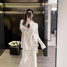 跨境套装女2024秋冬新款侧开叉纽扣针织衫+高腰垂感半身裙两件套