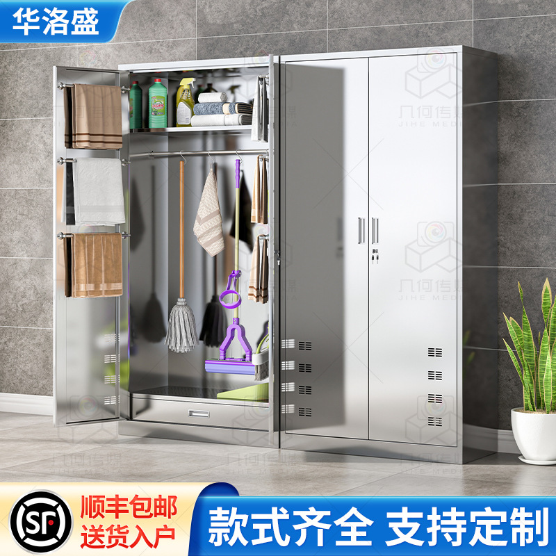 不锈钢清洁柜卫生柜阳台杂物储物柜户外学校拖把收纳柜保洁工jω