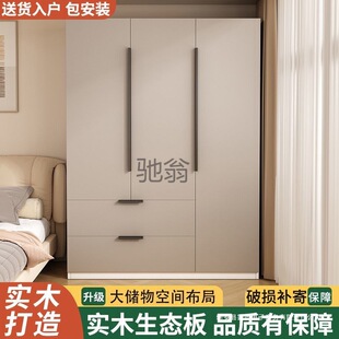 ��ľ���������Һ��׽M�b��ͯ��߅�p�T���С���ͳ��ⷿ��