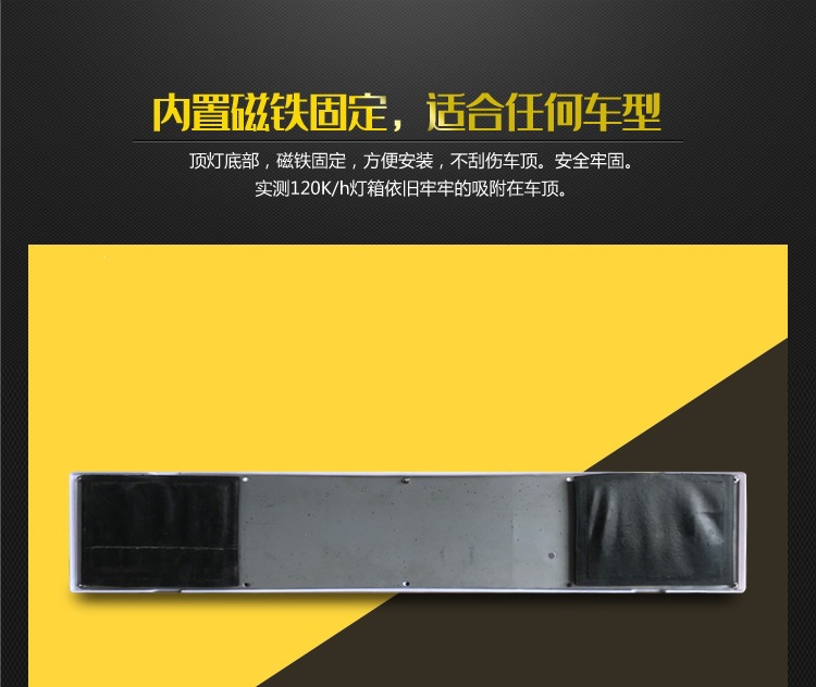 Dump truck/concrete mixer truck/engineering vehicle/truck roof light. Roof light for construction waste transport and mixer truck