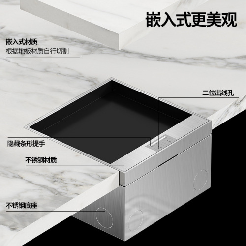 Type 108 invisible floor plug panel embedded marble hidden floor plug flat waterproof five-hole network floor socket